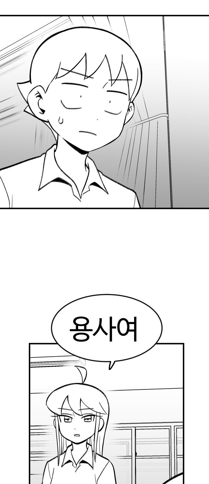 66 페이지