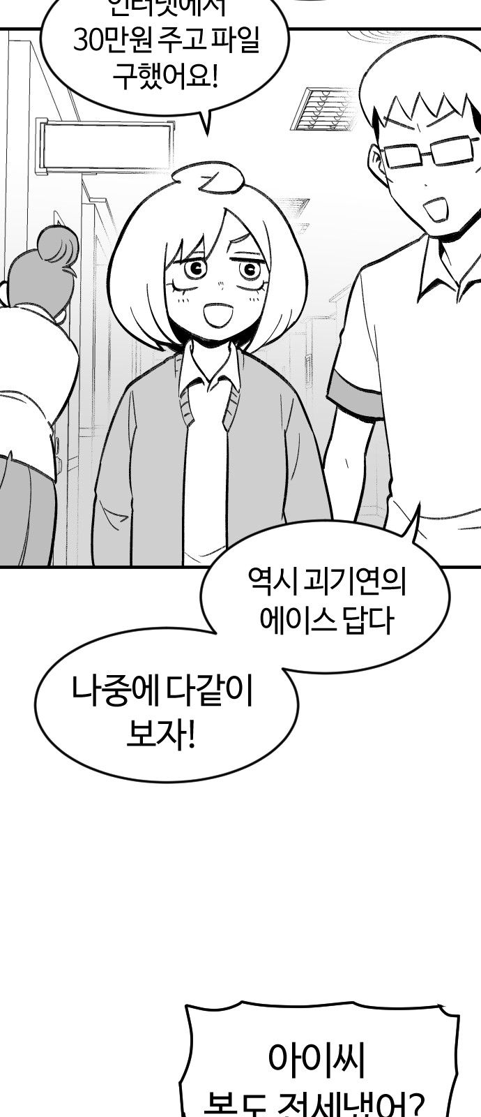 70 페이지