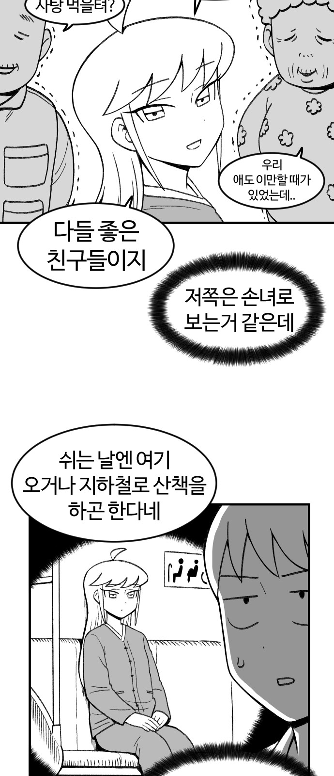 11 페이지