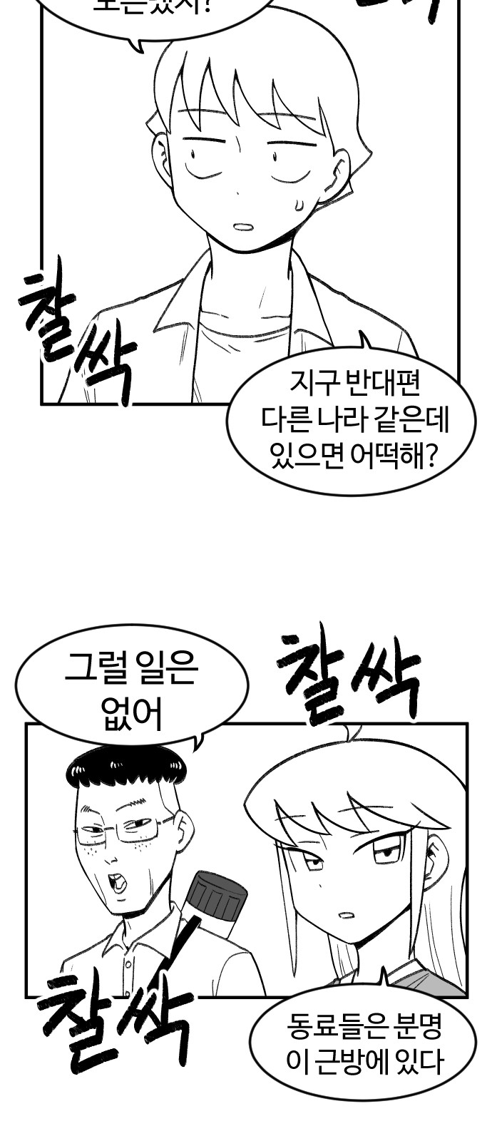 13 페이지