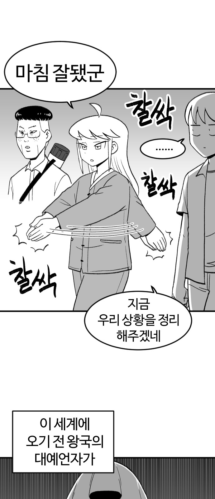 14 페이지