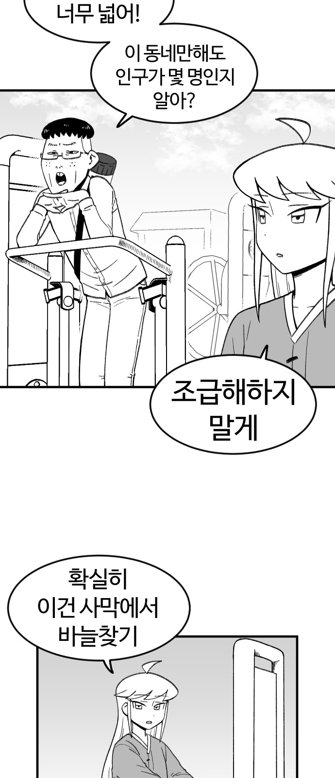 22 페이지