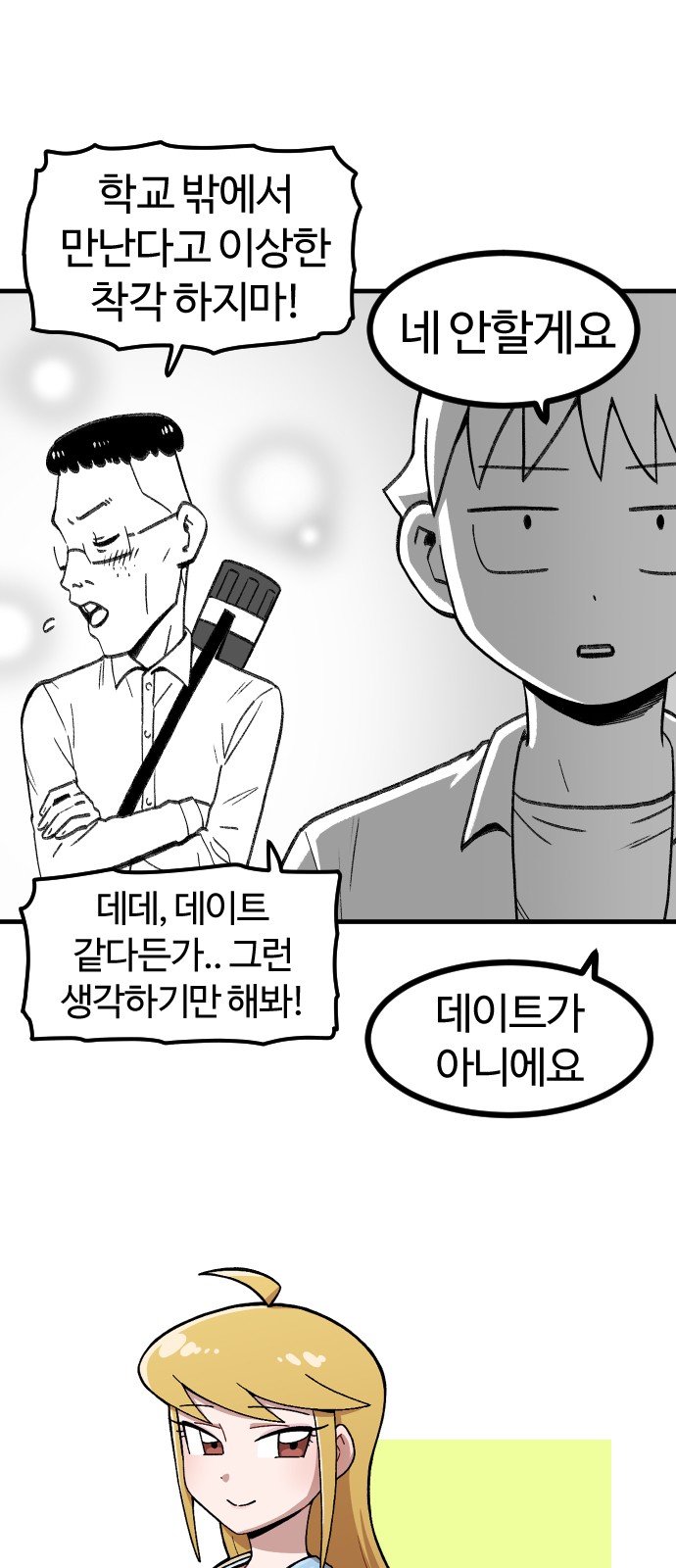 4 페이지