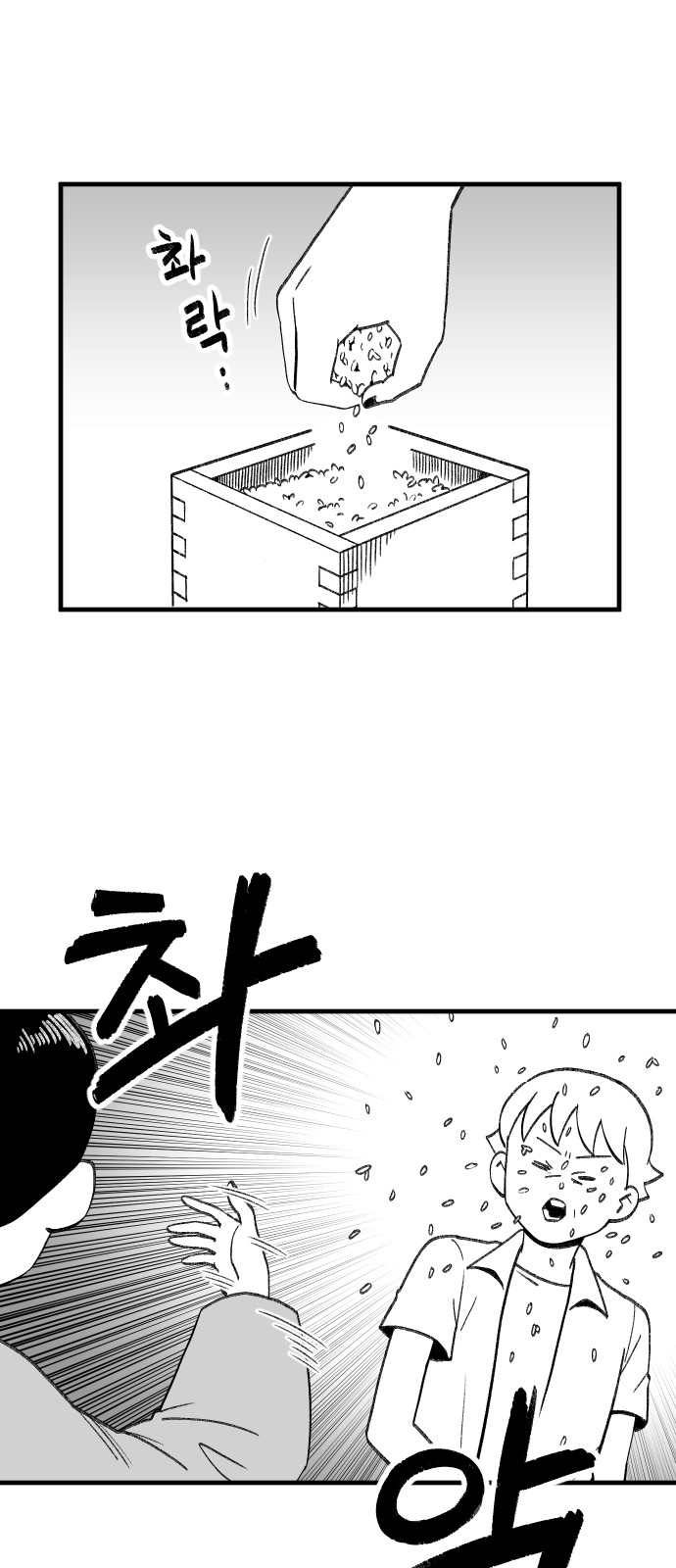 42 페이지