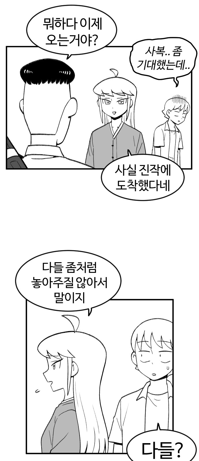 8 페이지