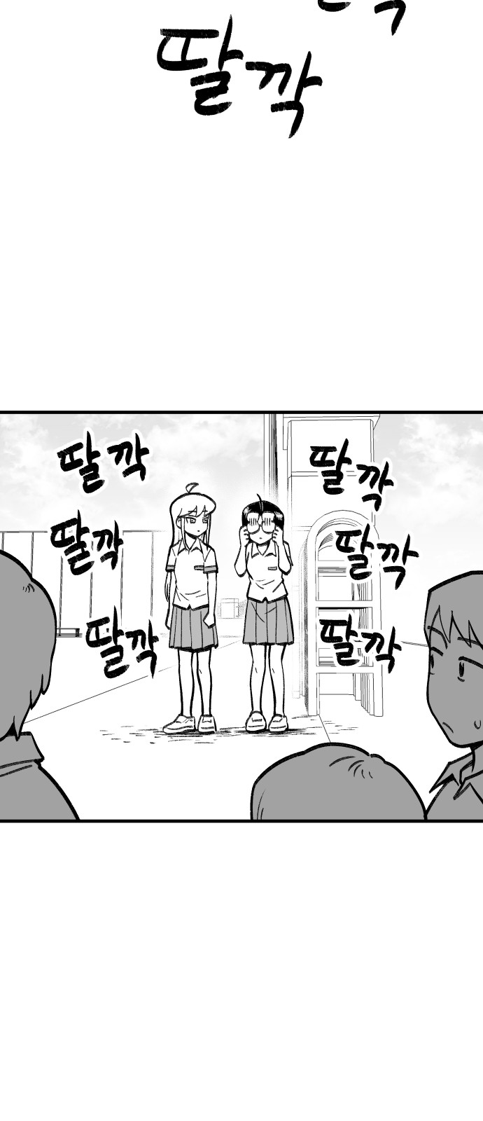 2 페이지