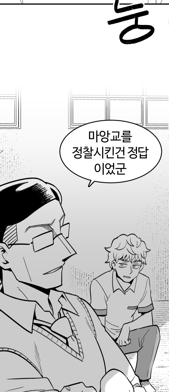 34 페이지