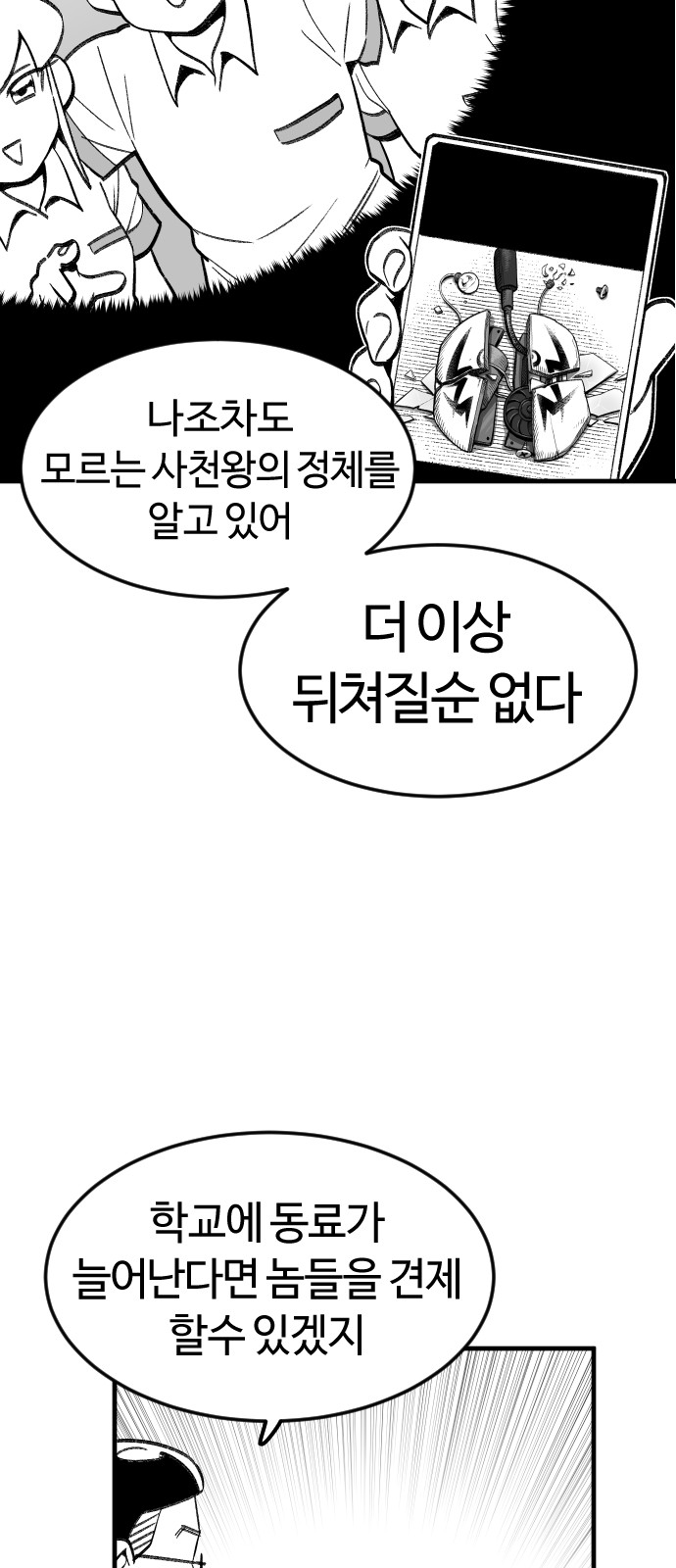 39 페이지