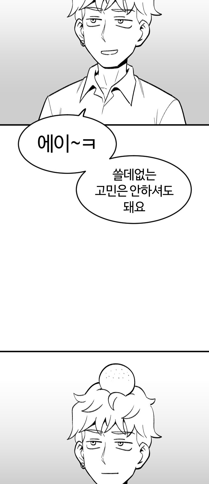 41 페이지