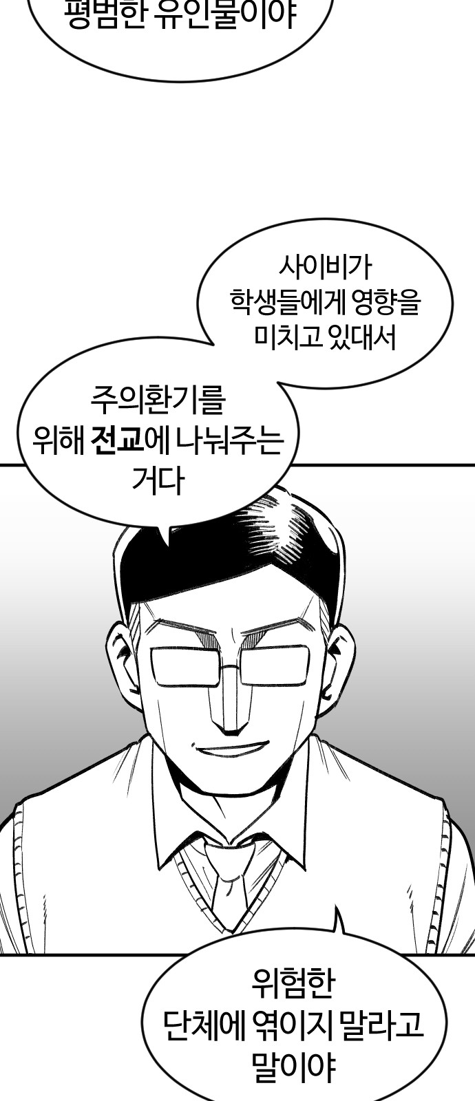 50 페이지