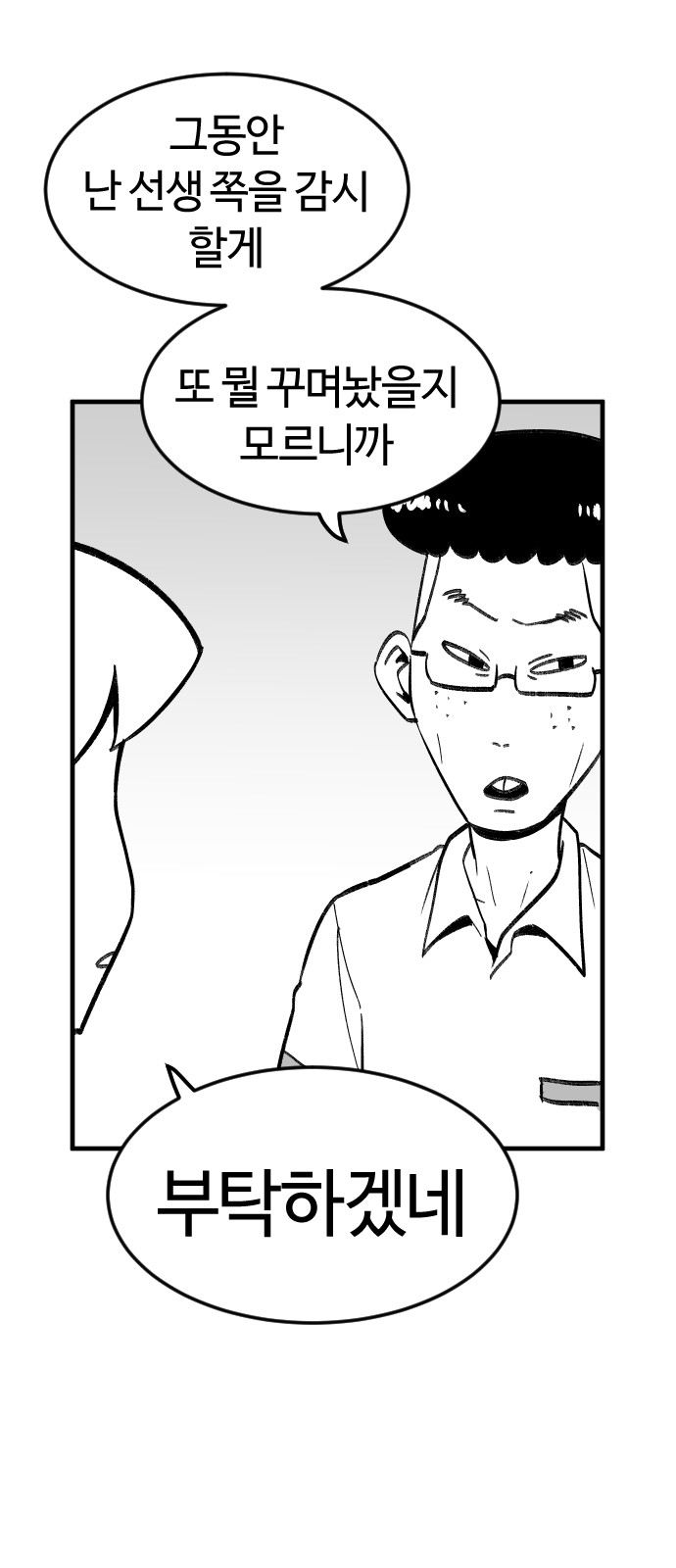 60 페이지