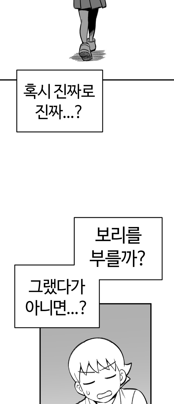 75 페이지