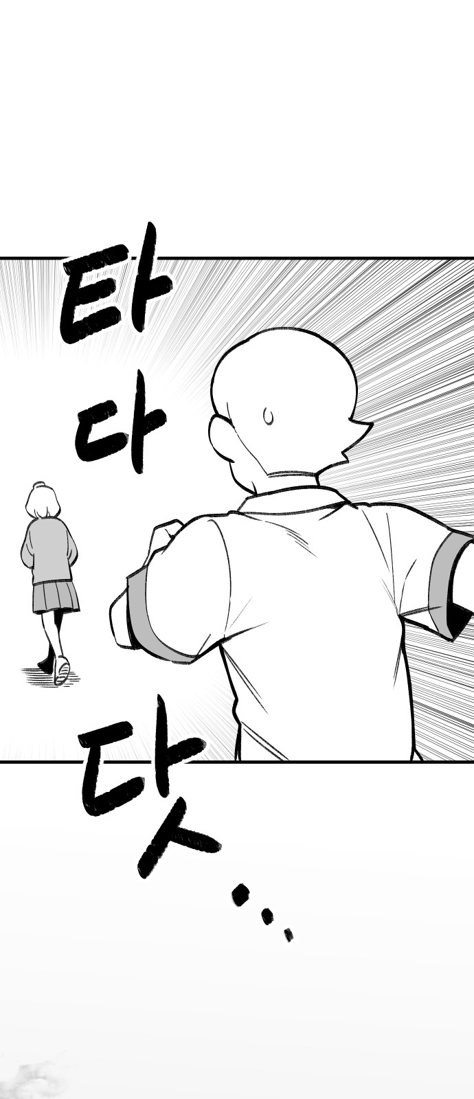 77 페이지