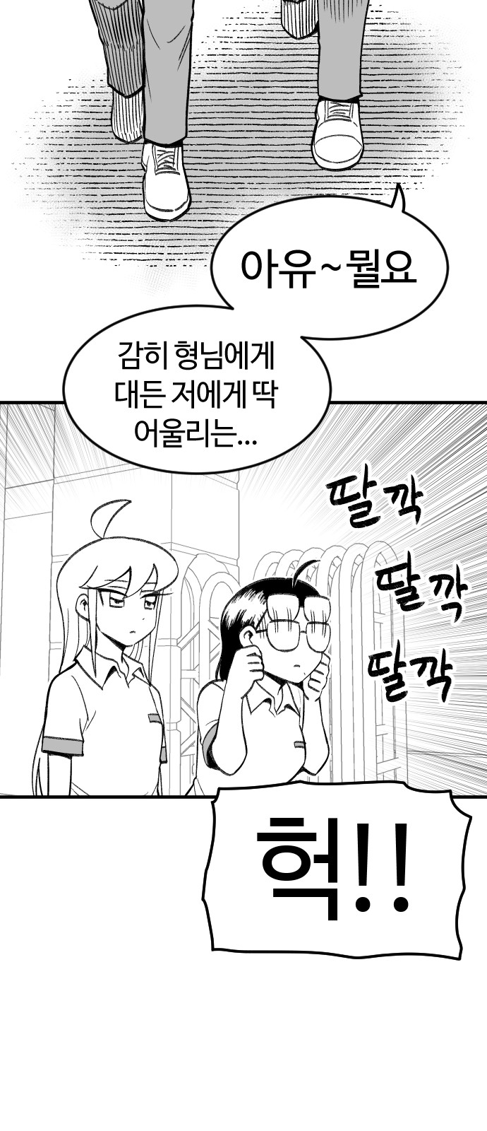 80 페이지