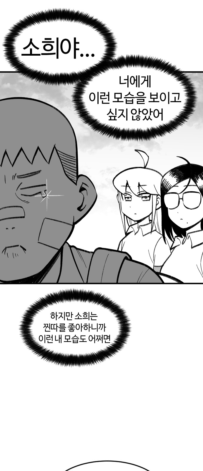 81 페이지