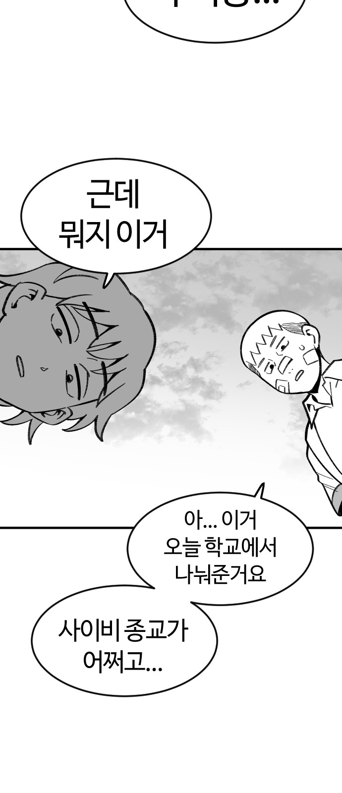 84 페이지