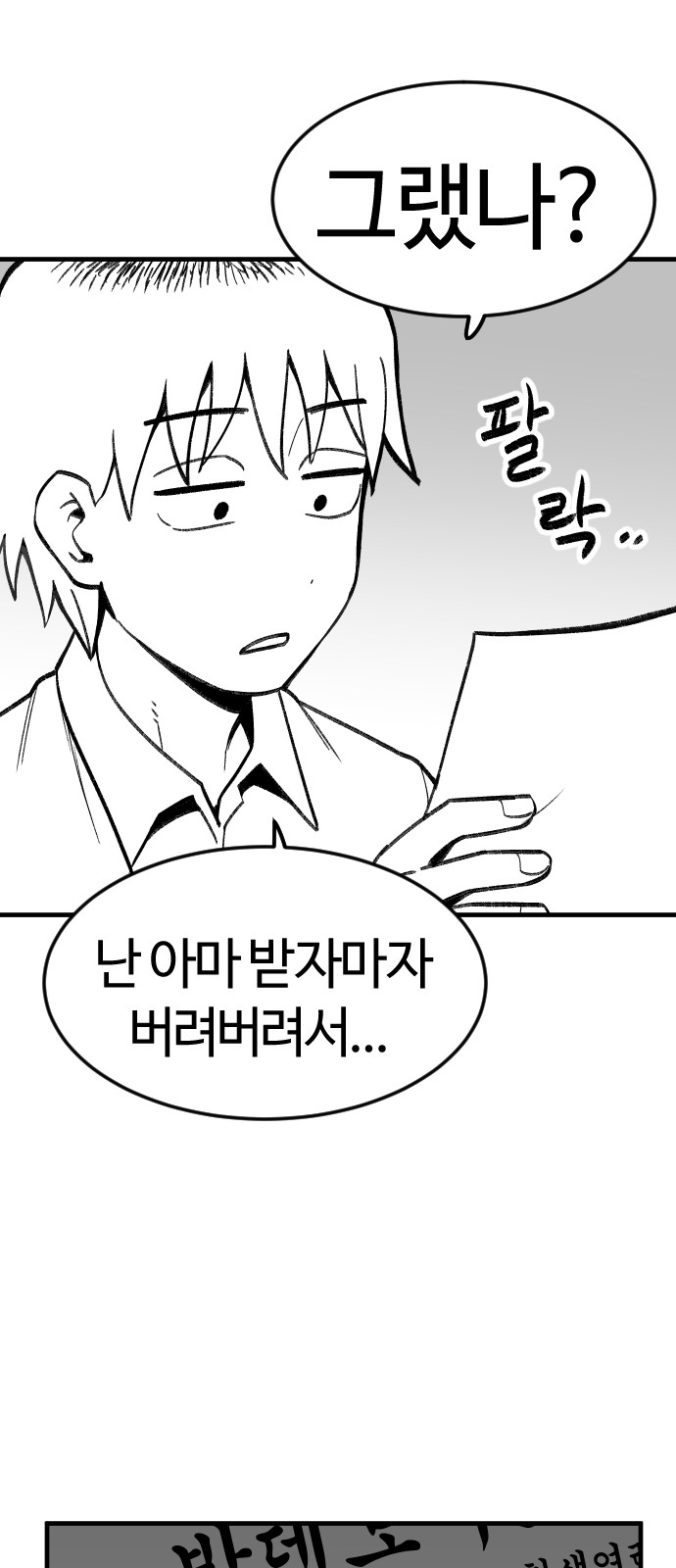 85 페이지