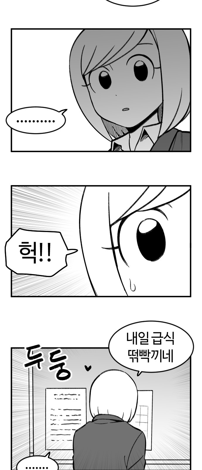 89 페이지