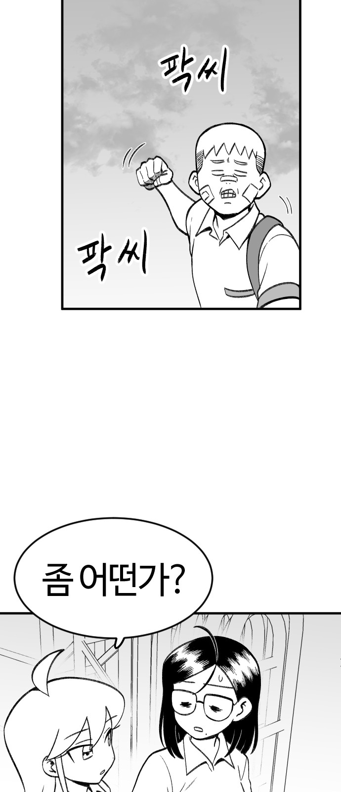 21 페이지