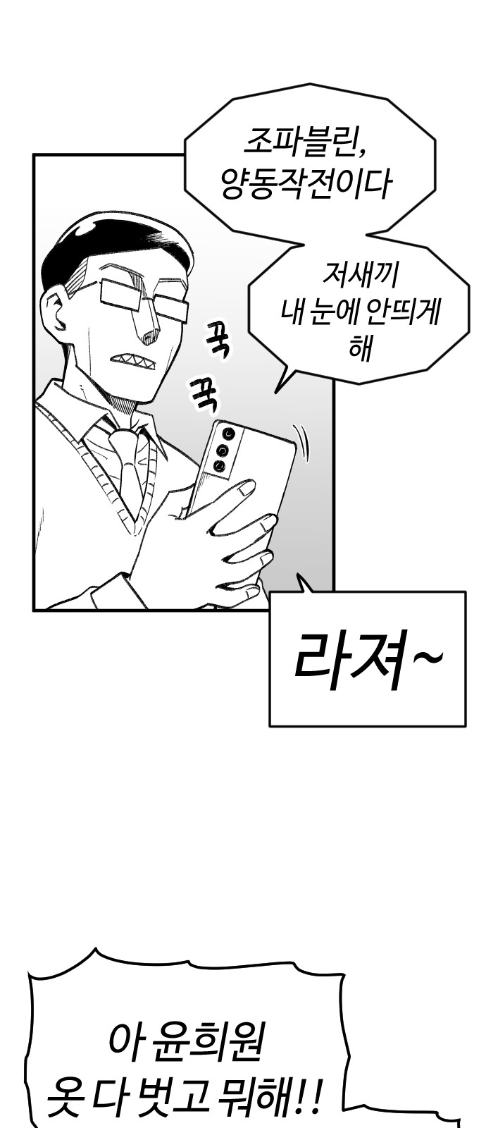 25 페이지