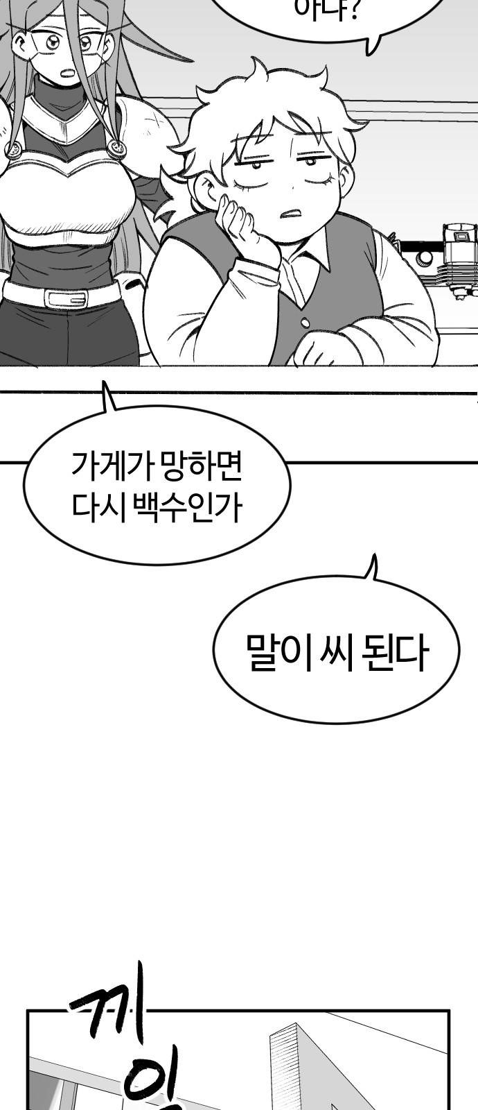44 페이지