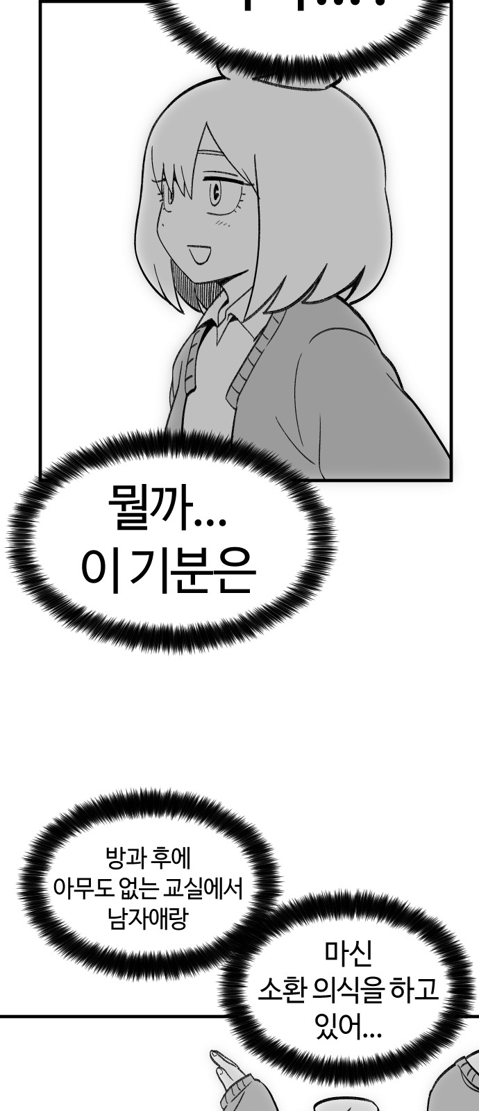 62 페이지