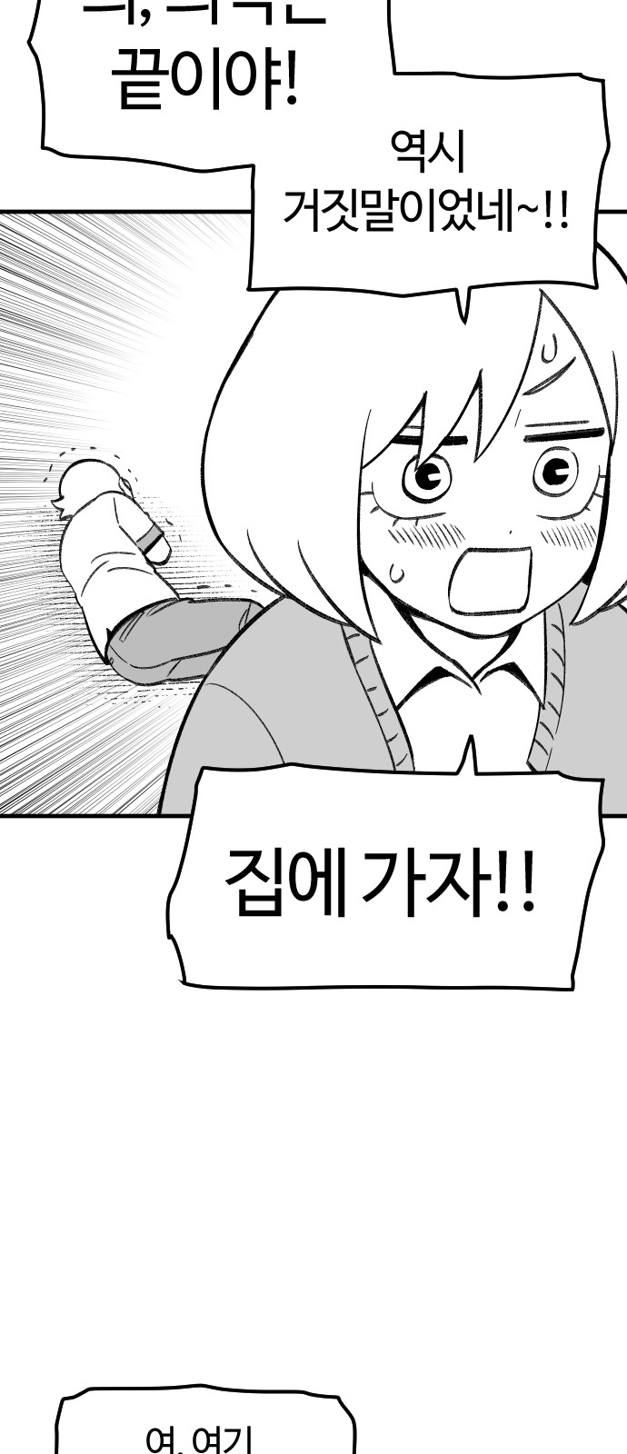 68 페이지