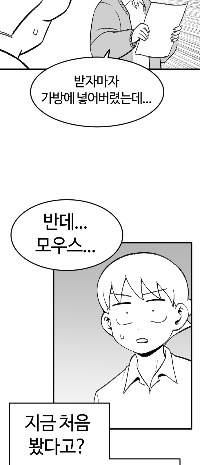 72 페이지