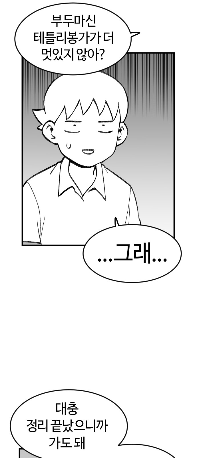 75 페이지