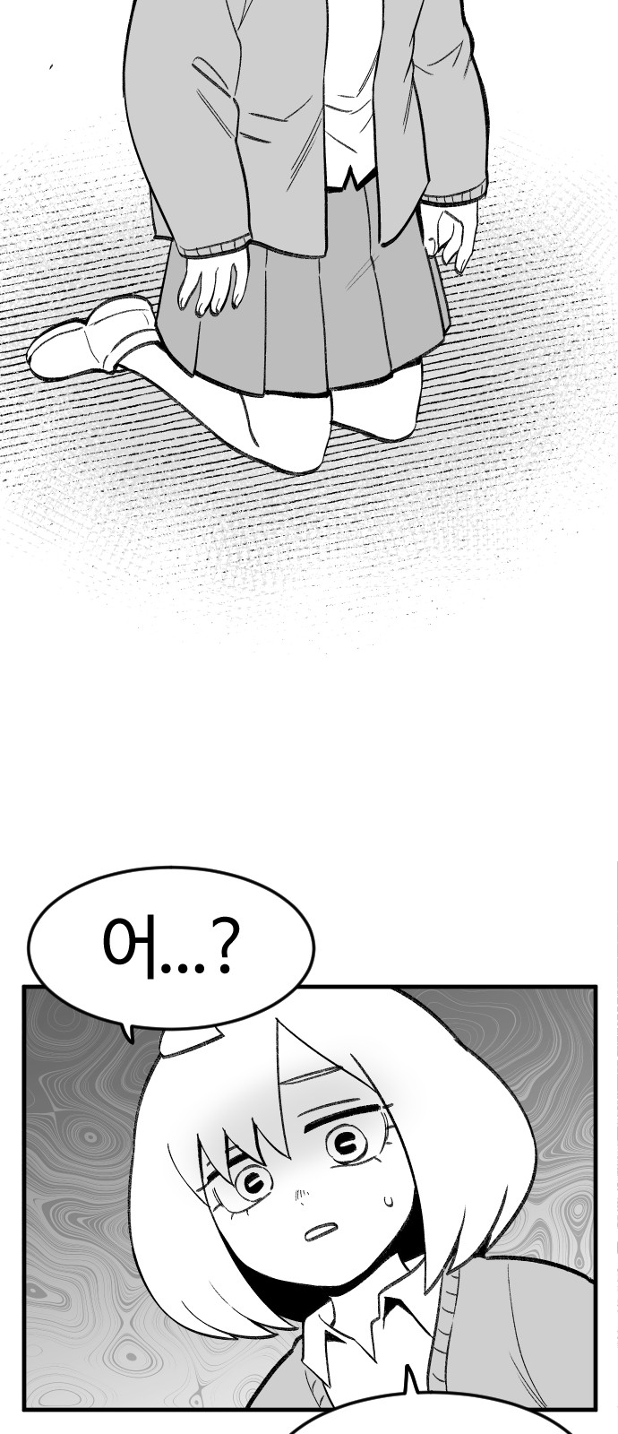 81 페이지