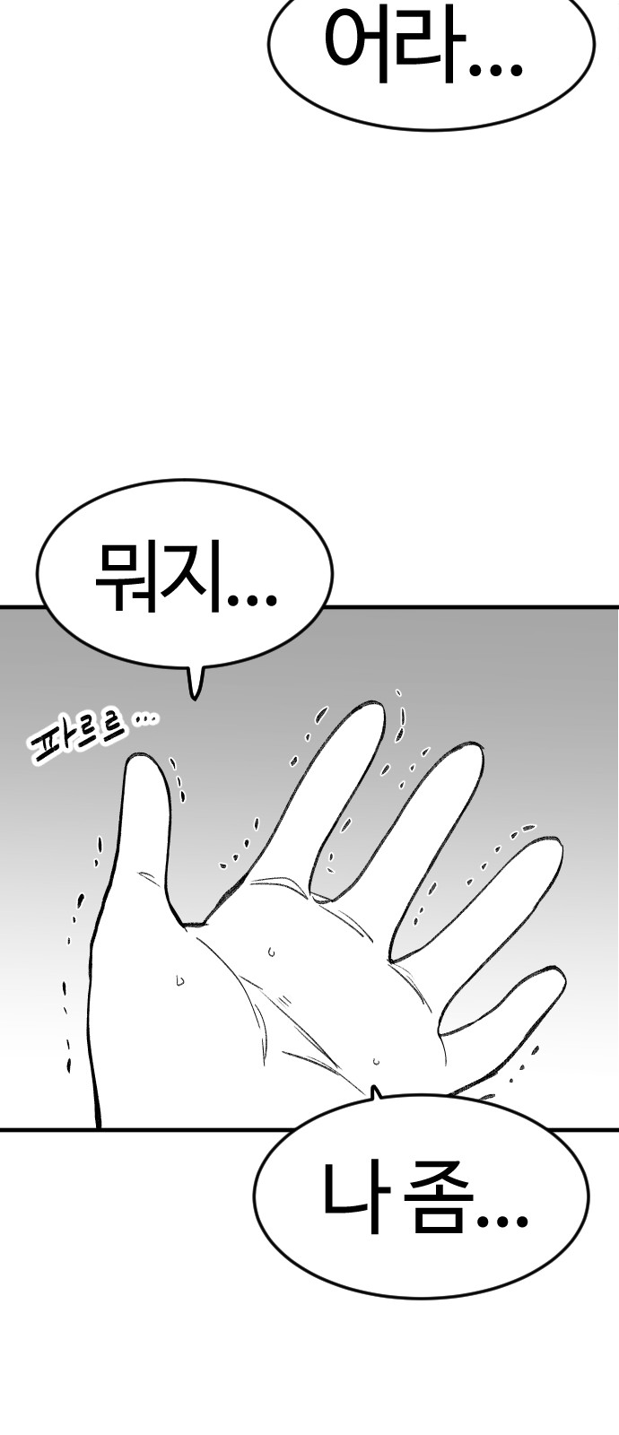 82 페이지