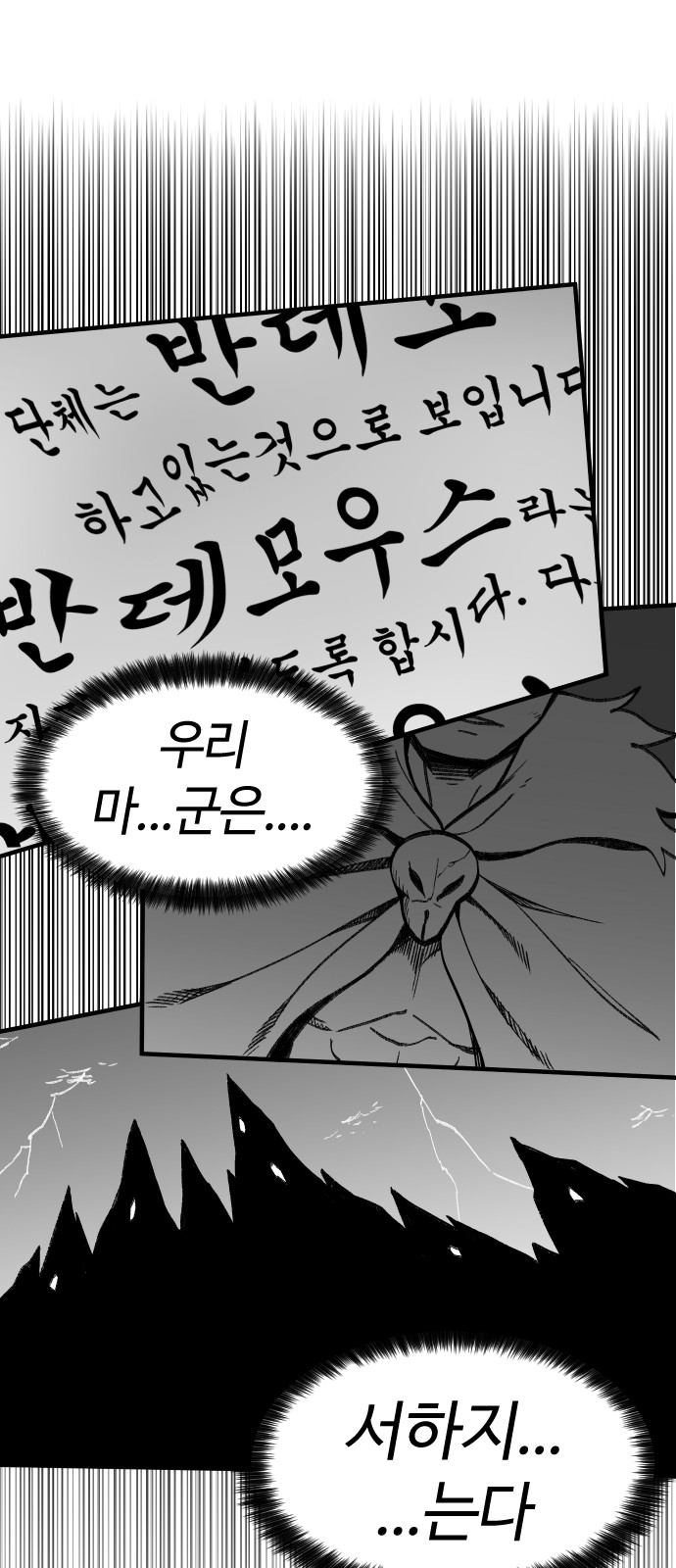 83 페이지