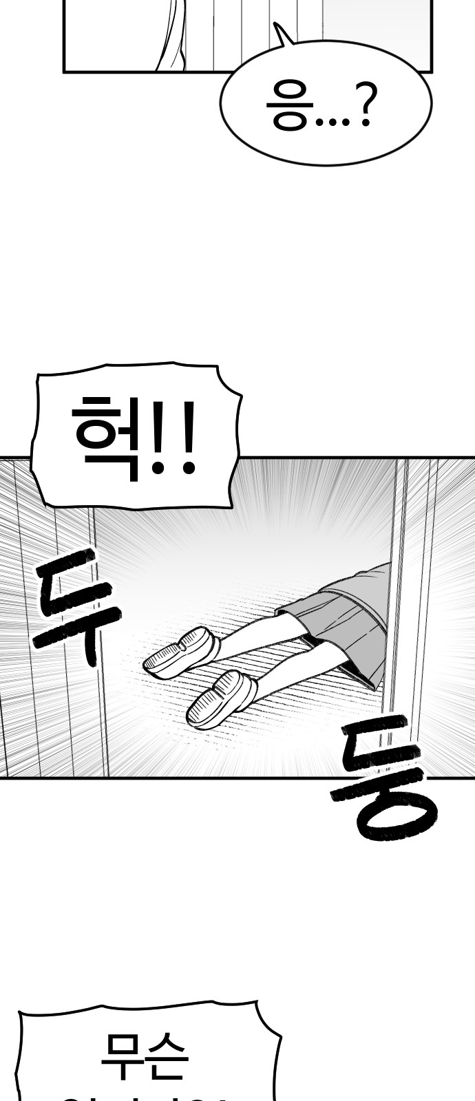 87 페이지