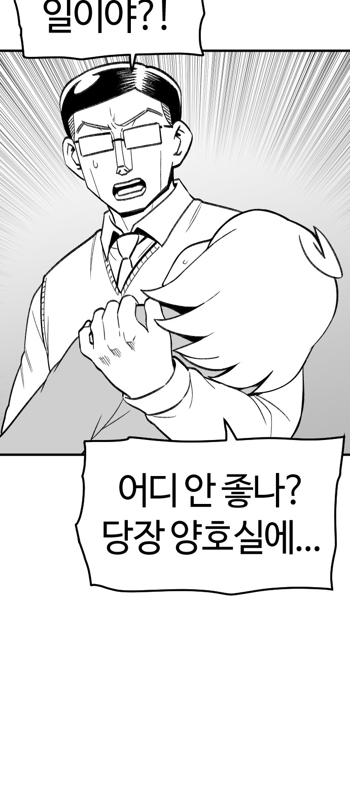 88 페이지