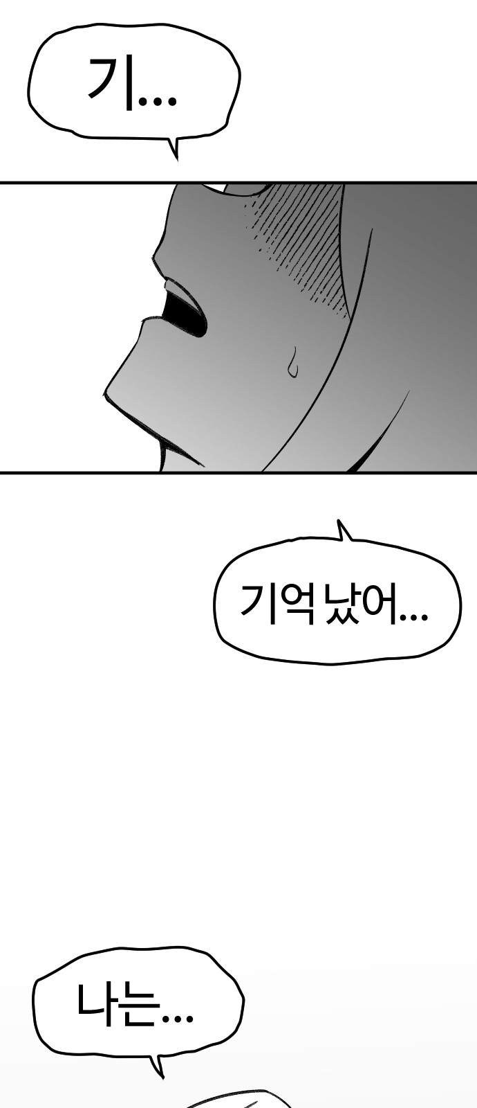 89 페이지