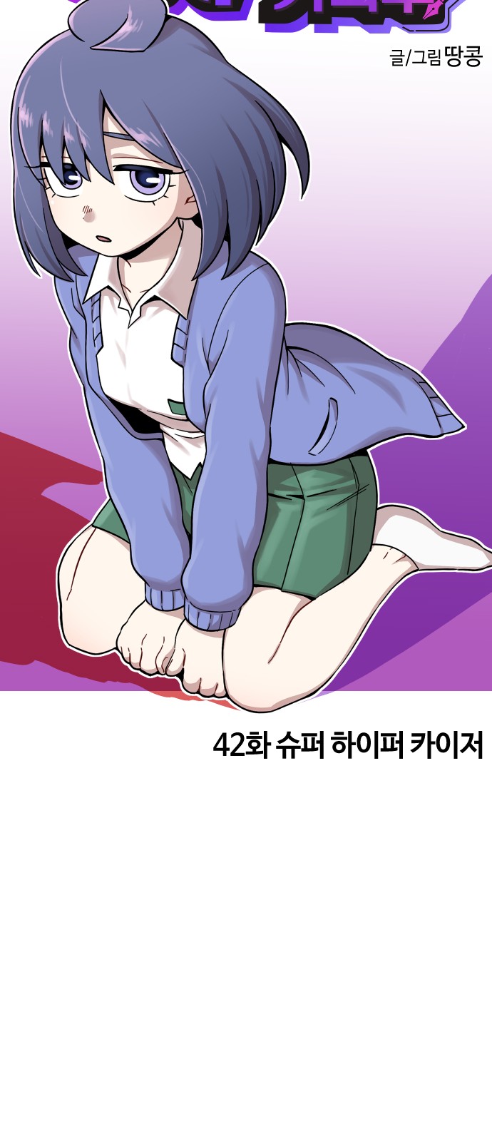 14 페이지