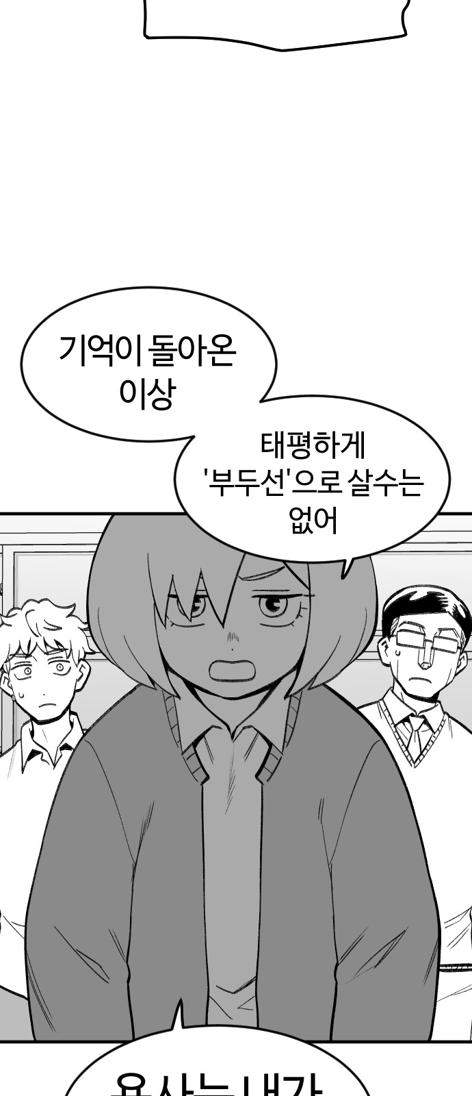 52 페이지