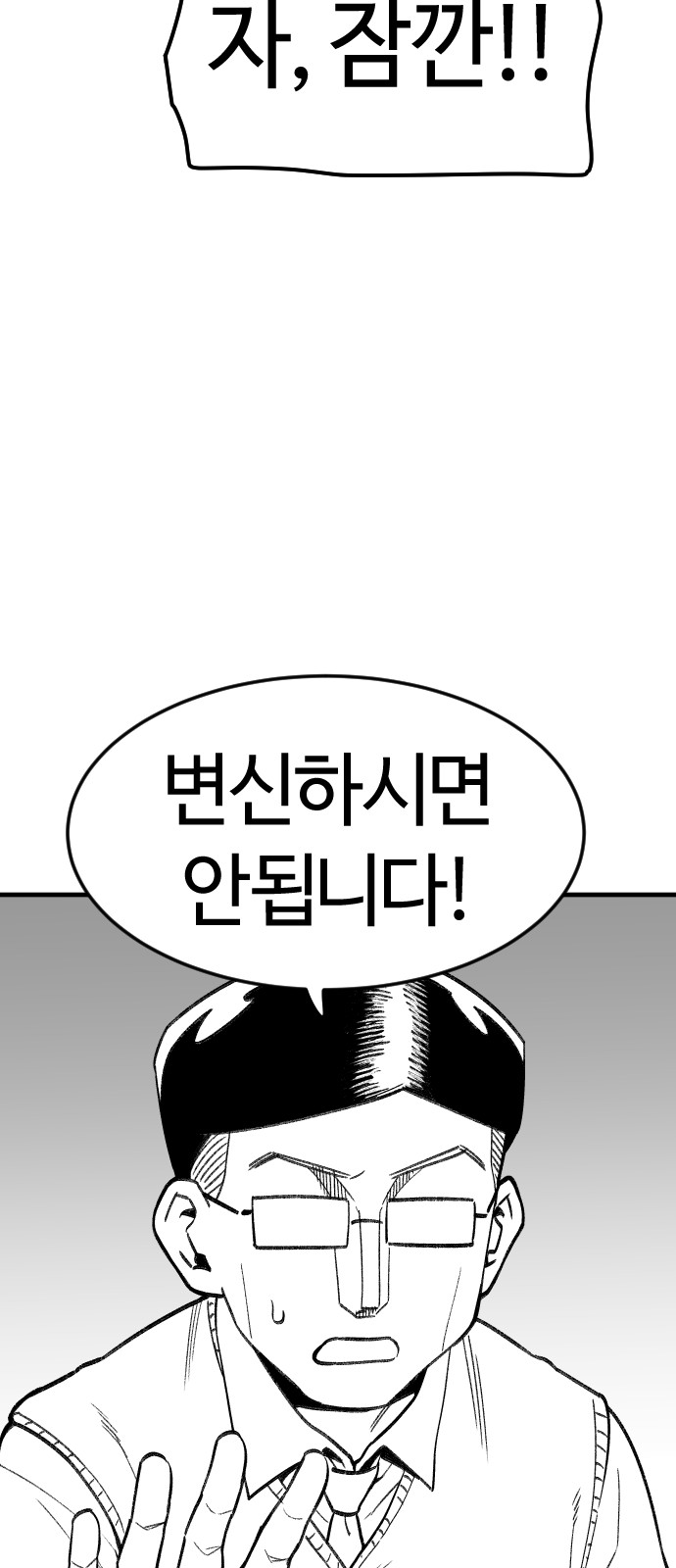 58 페이지