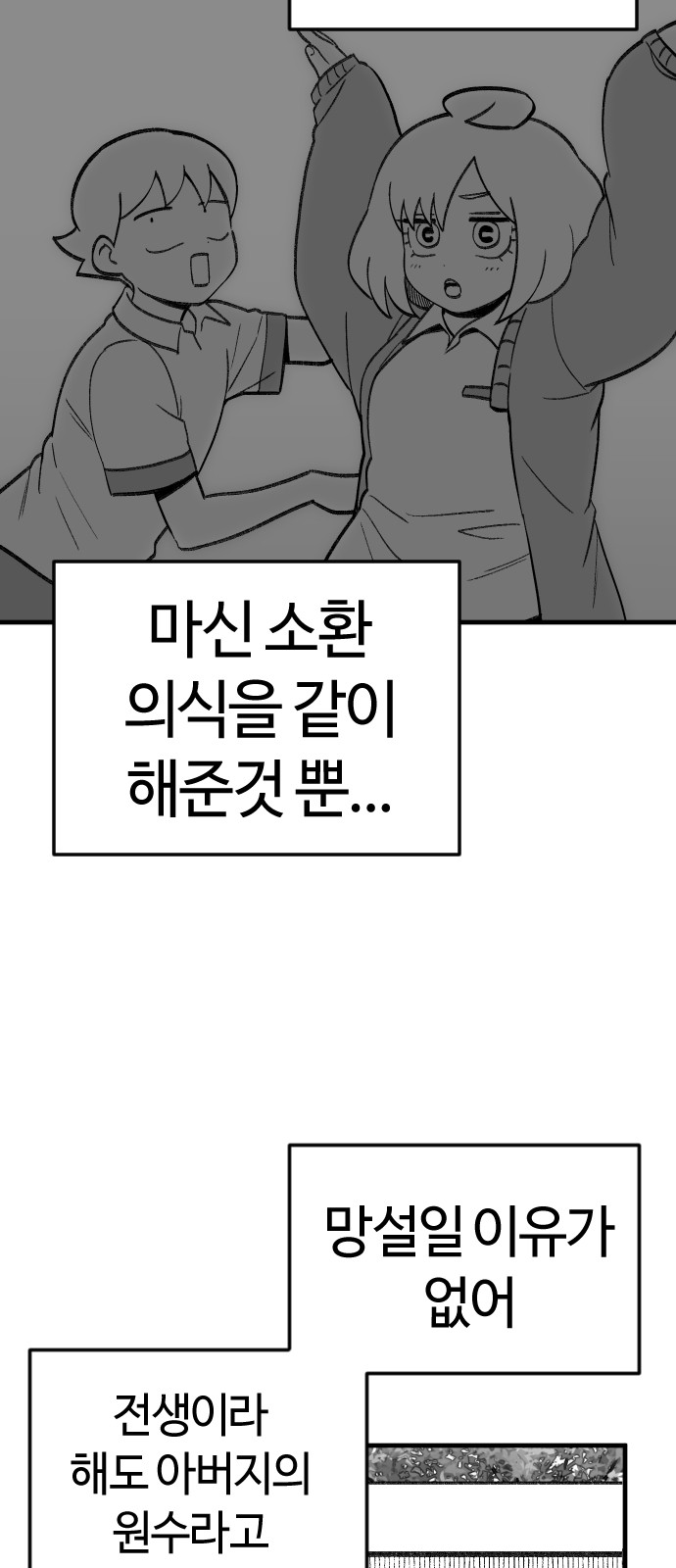 72 페이지