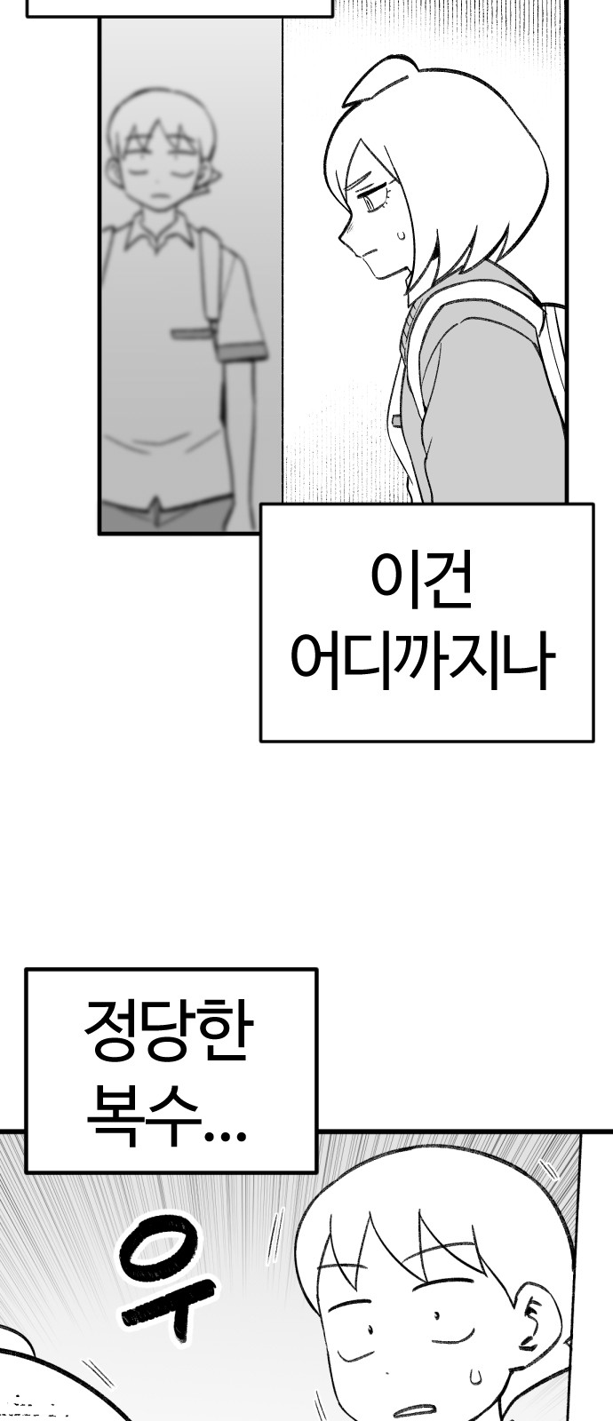 73 페이지