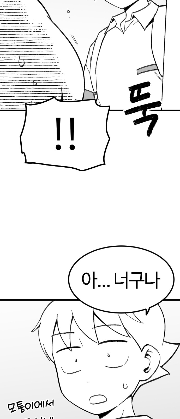 74 페이지