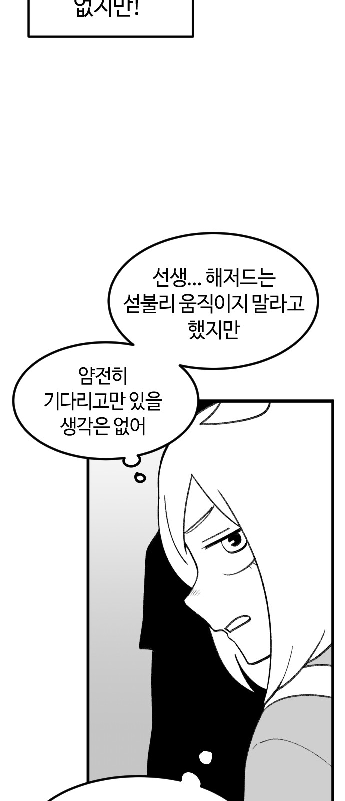 79 페이지