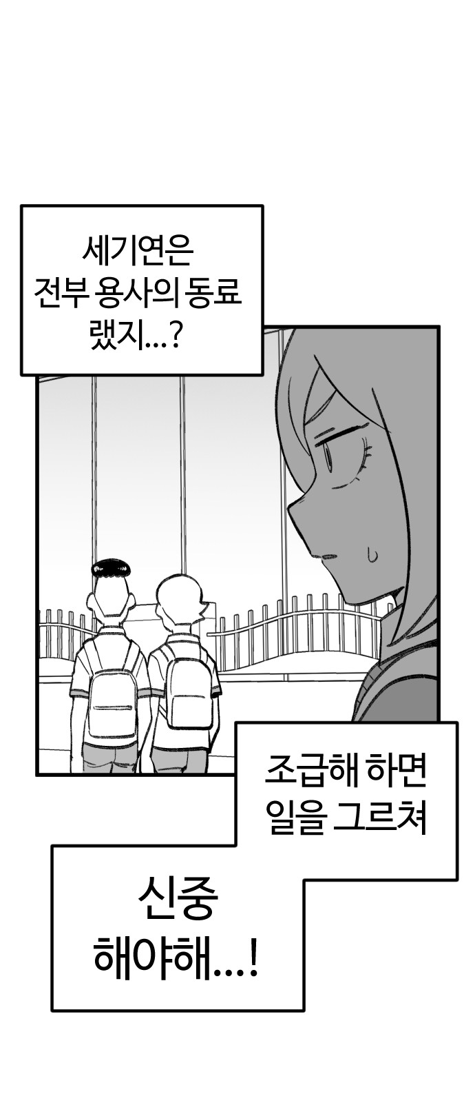 82 페이지