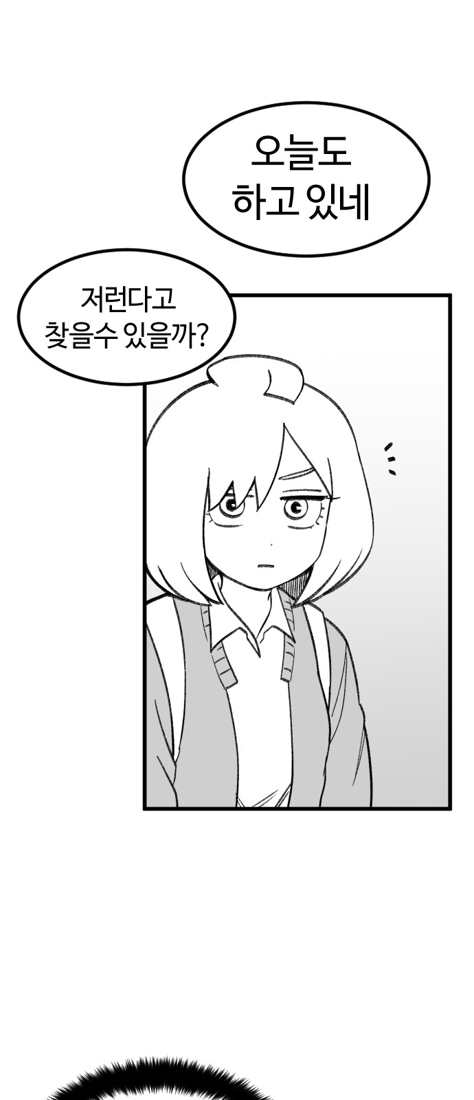 83 페이지