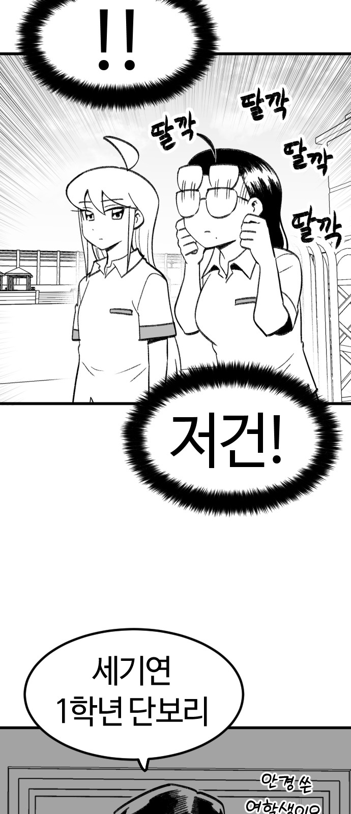 84 페이지