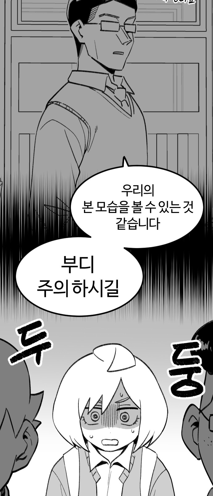 85 페이지