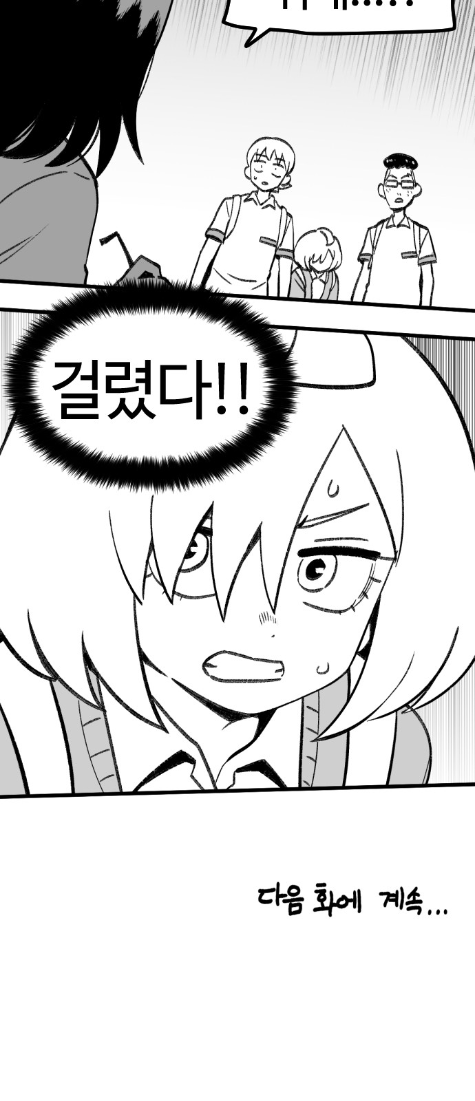88 페이지