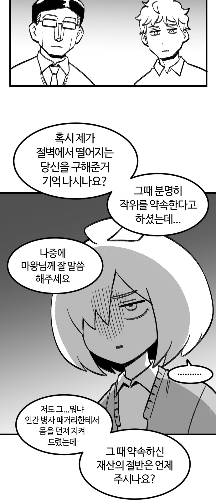 90 페이지