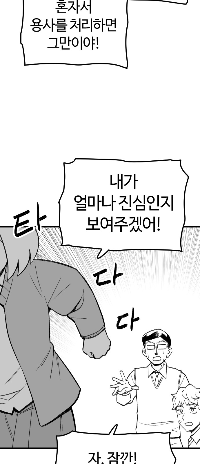 36 페이지
