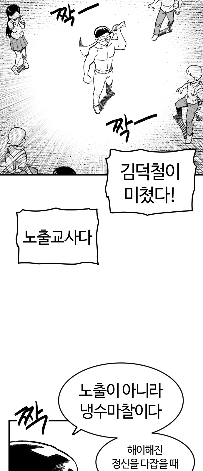 4 페이지
